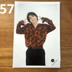 【匿名配送】[57] SnowMan 公式写真 佐久間大介