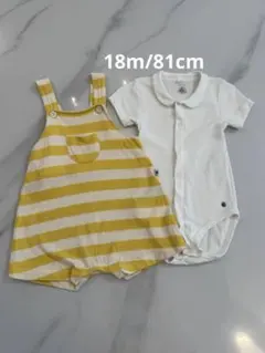 【新品•未使用】プチバトー　オーバーオールとロンパースセット 18m