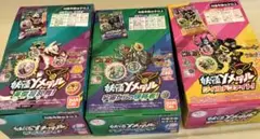 妖怪ウォッチ　妖怪学園　妖怪Yメダル　3boxセット　新品未開封品