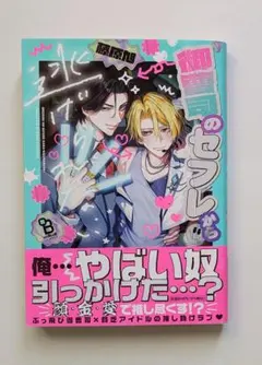 Item thumbnail for item 57e7e853-5bb6-4efe-8679-562d81bef339