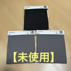 AIRism UVカットレギンス XL 3色セット