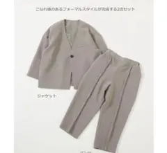 美品devirock デビロップ セットアップ フォーマル　120