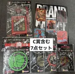 スパイダーマン Happyくじ 7点セット まとめ売り C賞のサムネイル