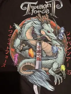 twilight force トワイライト・フォース　VIP限定Tシャツ　XXL