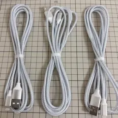 iphone 充電 ケーブル ライトニング 2M 3本セット 急速充電