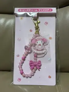 サンリオ 当りくじ マイメロディ クロミ ビーズチャーム