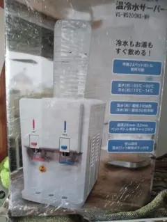 waterone ウォーターサーバー CH-3130 ホワイト ウォーターワン - メルカリ