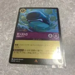 MTG コスモグランドの頂点 foil プロモスタンプ - メルカリ