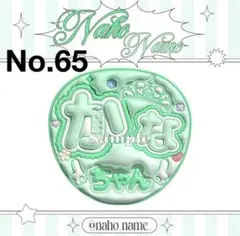 ねこコレ様 リクエスト 2点 まとめ商品