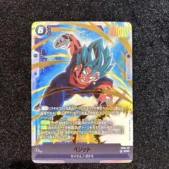 2026年最新】ベジット SCR fb02-139の人気アイテム - メルカリ