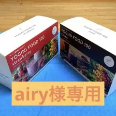 2026年最新】ヨギーニフード カカオの人気アイテム - メルカリ