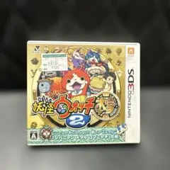 妖怪ウォッチ2 本家 ニンテンドー3DS ソフトのサムネイル