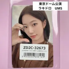 LESSERAFIM カズハ 東京ドーム公演記念 ラキドロ トレカ ユニバ