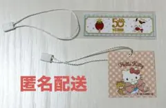 サンリオ　ノベルティ いちご新聞50周年　ポチャッコ シール キティちゃん