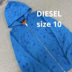 i497♪ DIESEL キッズダメージ加工フルジップパーカー　サイズ10