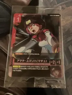 ガンダムカードゲーム マチュ 店舗予選 優勝 プロモ マチュ 店舗予選 優勝 プロモ WCS ガンダムカードゲーム - メルカリ