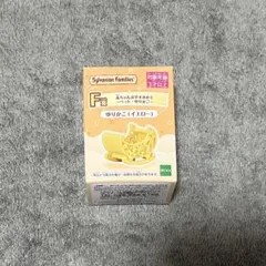 シルバニアファミリー キラキラくじ 赤ちゃんおやすみかぐ ゆりかご イエロー
