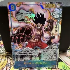 【美品】モンキー・D・ルフィ コミパラ