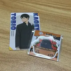 スシローコラボ　ハイキュー　シリアルコード付きカード&ステッカー