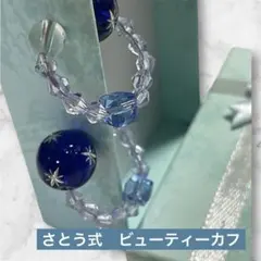 chioka様 リクエスト 2点 まとめ商品