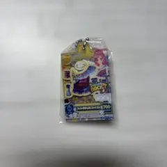 アイカツ ガチャガチャ だれでもアイドル活動アクリルチャーム 音城セイラ
