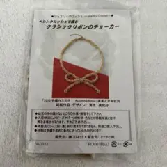 Item thumbnail for item 514cf203-3e4c-4023-908f-341a7d669765