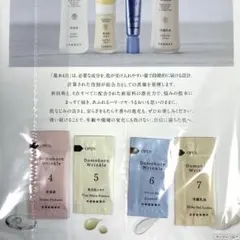 Domohorn Wrinkle トライアルセット - メルカリ