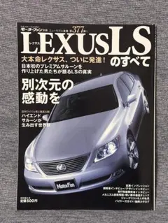 464Q様 リクエスト 2点 まとめ商品