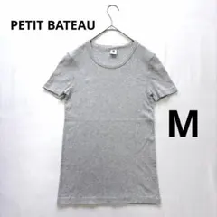 プチバトー　半袖Tシャツ グレー M/18ANS コットン100% フランスのサムネイル