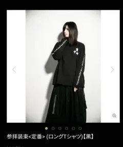 真天地開闢集団 ジグザグ 慈愚挫愚 コーチジャケット XL - メルカリ