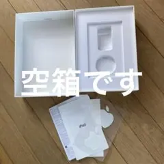 2026年最新】ipad 空箱の人気アイテム - メルカリ