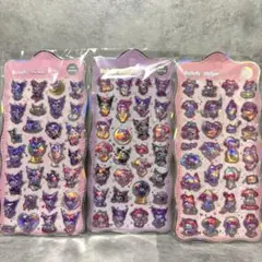 【即日発送】マイメロ クロミ キラキラシール ぷっくりシール 3点セット