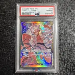 遊戯王 お注射天使リリー PSA10 ウルトラ - メルカリ
