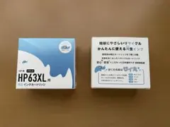 HP 63XL 増量版ブラック×2 互換性インクカートリッジのサムネイル