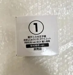 シャチ】チビおまんじゅう用 着ぐるみ - メルカリ