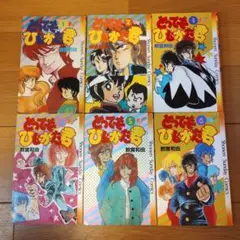 【希少】【初版】ブランド・ブラッド　鈴宮和由　SPコミックス 2025年最新】鈴宮和由の人気アイテム - メルカリ