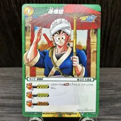 Item thumbnail for item 7803ae4f-8506-4a3f-8cc3-7c76f54b72f5