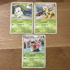 K*様 ポケモンカード チコリータ ベイリーフ メガニウム　レジェンド