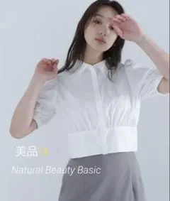 886 美品✨NBB シャツカラーコルセットブラウスのサムネイル