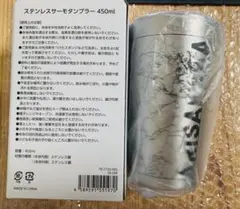 crazyraccoon Arisakaaa ありさか 誕生日 タンブラー