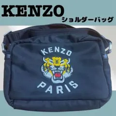 KENZO タイガー刺繍 ショルダーバッグ 黒のサムネイル