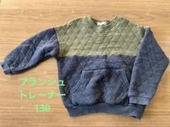 branshes キルティングトレーナー ネイビー/オリーブ