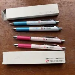【長期保管品】　ピーターラビット　ポールペンシャーペン4本セット