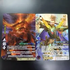 2026年最新】戦国大戦TCGの人気アイテム - メルカリ
