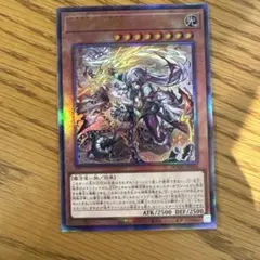 2026年最新】遊戯王 ホルアクティの人気アイテム - メルカリ