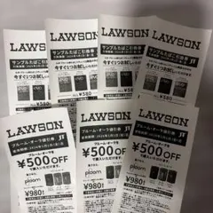 ローソンたばこ引換券