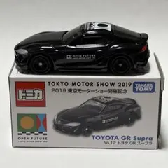 トミカ トヨタ GRスープラ 東京モーターショー2019限定のサムネイル