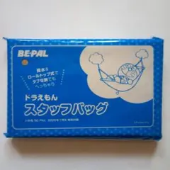 Item thumbnail for item 5f53e1eb-7973-4cff-b4dd-12082ab4a95b