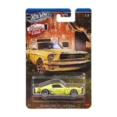 BINCHO1977様 リクエスト 6点 まとめ商品のサムネイル