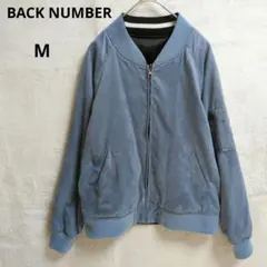 バックナンバー　リバーシブルジャンバー　スエード調ブルゾン　MA-1　フルジップ